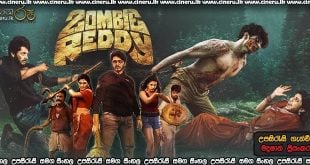 Zombie Reddy (2021) Sinhala Sub