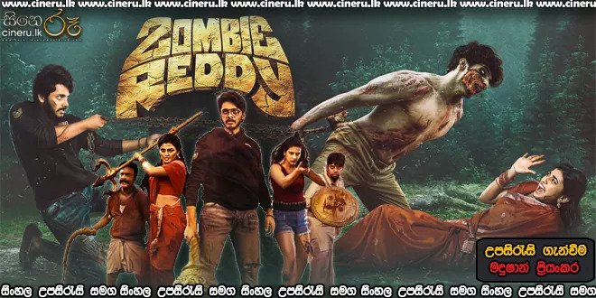 Zombie Reddy (2021) Sinhala Sub