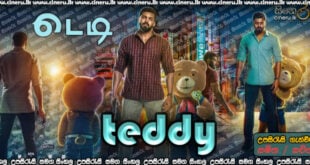Teddy (2021) Sinhala Sub