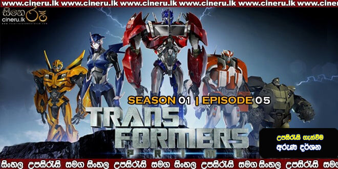 Transformers Prime S1- E05 (2010) Sinhala Subtitles