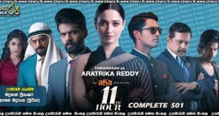 11th Hour S01 Sinhala Subtitles