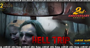 Hell Trip 2018 Sinhala Sub