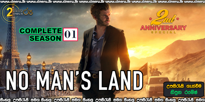 No man's land 2020 Sinhala Sub
