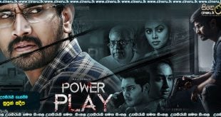 Power Play (2021) Sinhala Sub