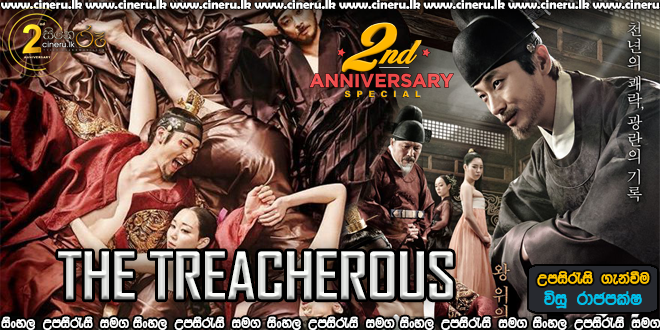 The Treacherous (2015) Sinhala Sub