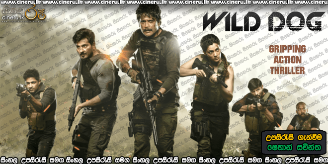 Wild Dog 2021 Sinhala Sub