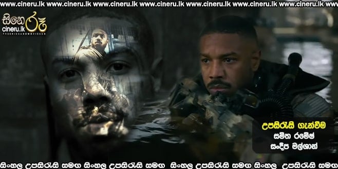 Tom Clancy's Without Remorse (2021) Sinhala Sub