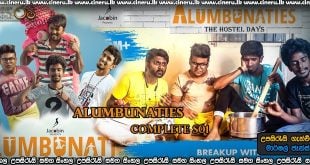 Alumbunaties (2020) Complete Season Sinhala Subtitles