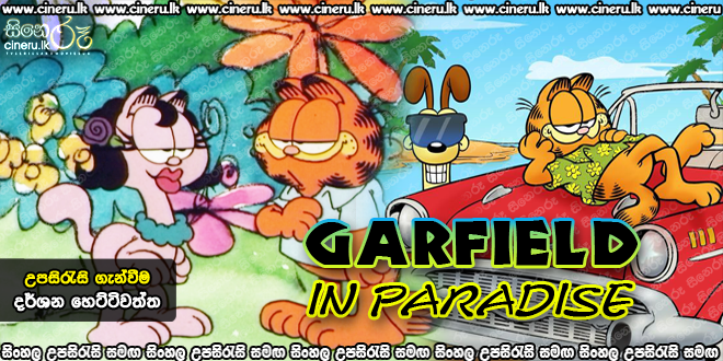 Garfield In Paradise (1986) Sinhala Sub