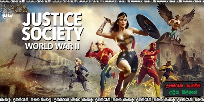 justice society world war ii online