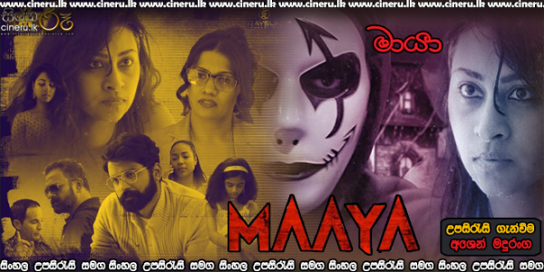 maaya sinhala movie online
