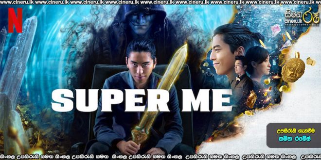 Super Me Sinhala Sub