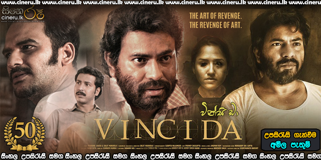 Vinci Da (2019) Sinhala Subtitles