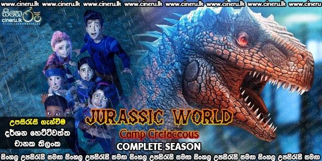 Jurassic World Camp Cretaceous 2021 Complete S03 Sinhala Sub