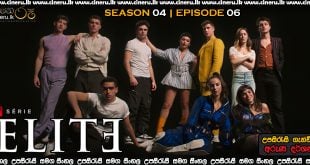 Elite (2021) S04 E06 Sinhala Subtitles