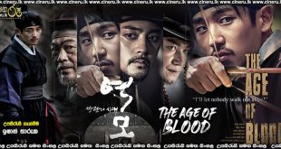 The Age of Blood (2017) Sinhala Sub