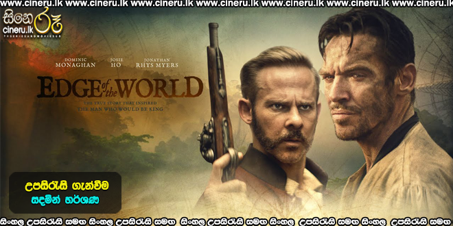 Edge of the World (2021) Sinhala Subtitles