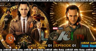Loki (2021) S01 Sinhala Subtitles