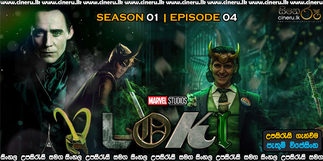 Loki (2021) E04 Sinhala Subtitles