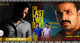 The Last Two Days 2021 Sinhala Sub