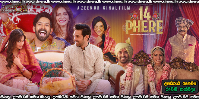 14 Phere (2021) Sinhala Sub