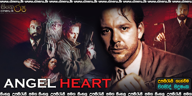 Angel Heart (1987) Sinhala Subtitles