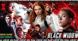 Black Widow (2021) Sinhala Subtitles