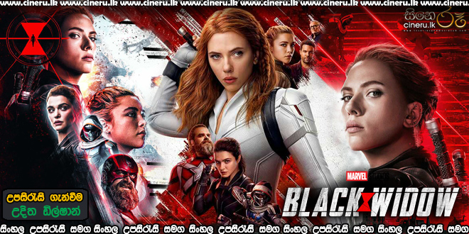 Black Widow (2021) Sinhala Subtitles