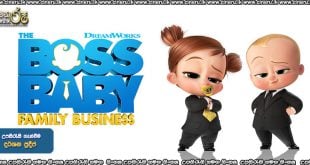 The Boss Baby Family Business 2021 Sinhala Sub