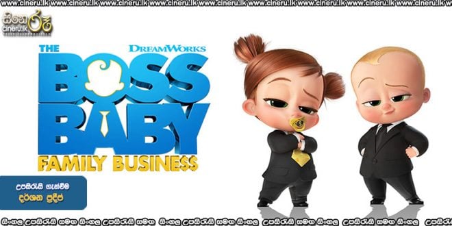 The Boss Baby Family Business 2021 Sinhala Sub