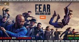 Fear the Walking Dead 2017 S03E11 Sinhala Sub