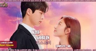 Kiss Goblin (2020) Complete Season Sinhala Subtitles