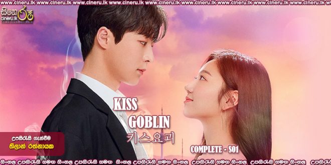 Kiss Goblin (2020) Complete Season Sinhala Subtitles