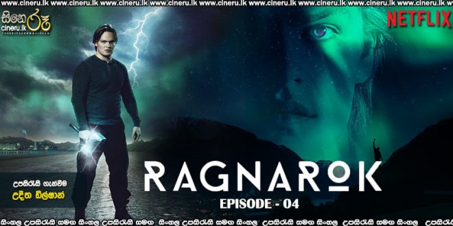 Ragnarok 2020 S01E04 sinhala sub
