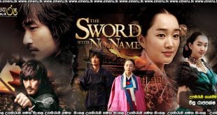 The Sword With No Name 2009 Sinhala Sub