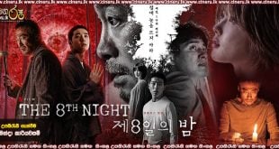 The 8th Night (2021) Sinhala Subtitles