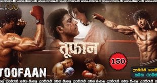 Toofaan (2021) Sinhala Subtitles