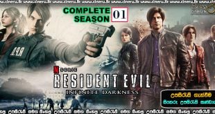 Resident Evil: Infinite Darkness 2021 Complete S01 Sinhala Subtitles