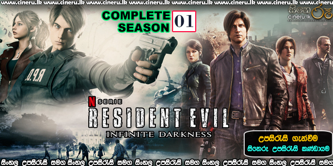 Resident Evil: Infinite Darkness 2021 Complete S01 Sinhala Subtitles