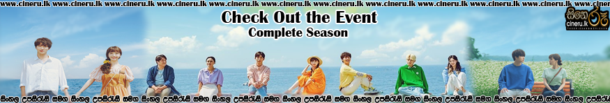 Check Out the Event (2021) S01 Sinhala Subtitles