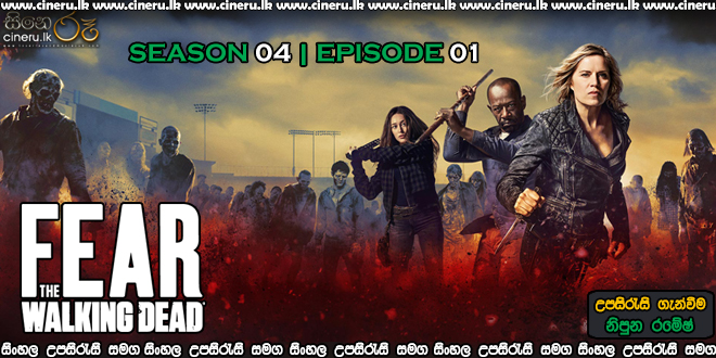 Fear the Walking Dead 2018 S04E01 Sinhala Sub