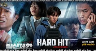 Hard Hit (2021) Sinhala Subtitles