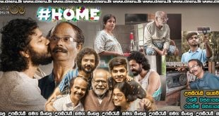 Home 2021 Sinhala Sub