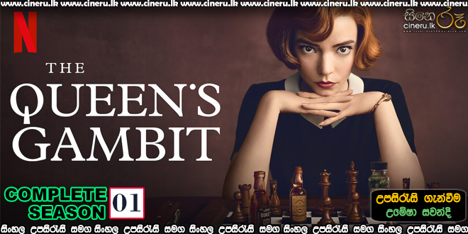 The Queen's Gambit (2020) Complete S01 Sinhala Subtitles