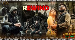 Rewind 2021 Sinhala Sub