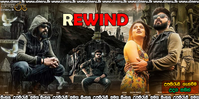 Rewind 2021 Sinhala Sub