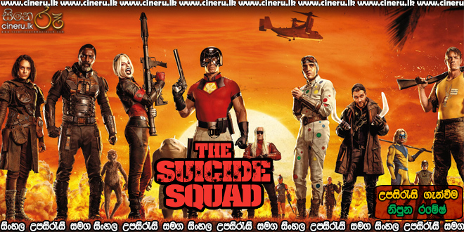 The Suicide Squad 2021 Sinhala Sub