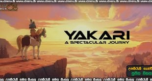 Yakari A Spectacular Journey 2020 Sinhala Sub