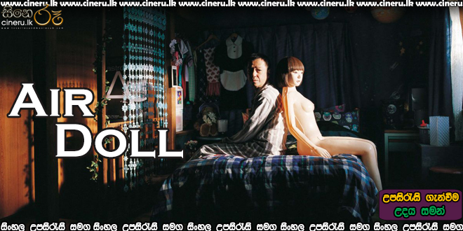 Air Doll (2009) Sinhala Subtitles