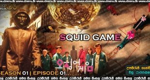 Squid Game (2021) E01 Sinhala Subtitles